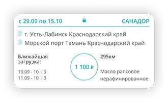 Карточка заявки